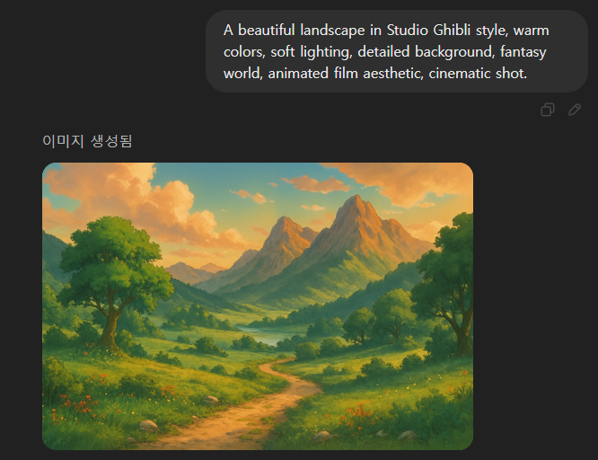 챗지피티 지브리