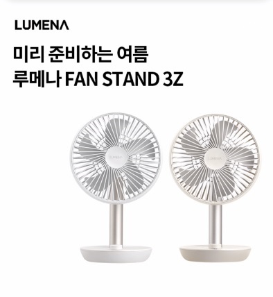 5월 10일 루메나 FAN 스탠드 오퀴즈 11시 오퀴즈 정답
