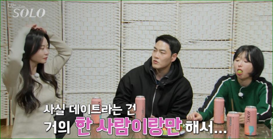 찌릿
