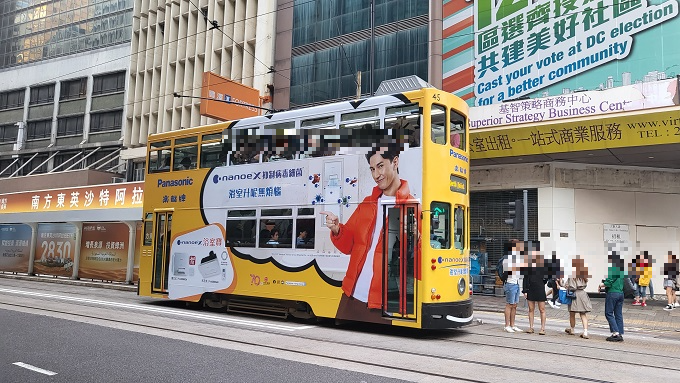 홍콩 교통수단