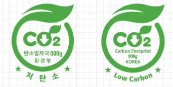 친환경라벨-저탄소인증