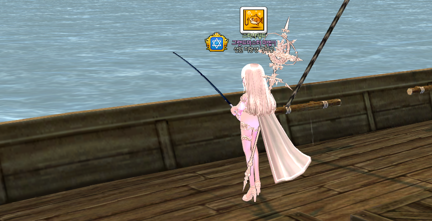 원양어선, 콘누스 농장, 스쿠압틴 낚시터