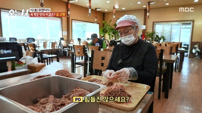 김포 약암육개장 양지 살코기 수작업 손질 과정