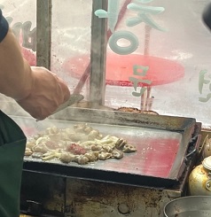곱창볶음