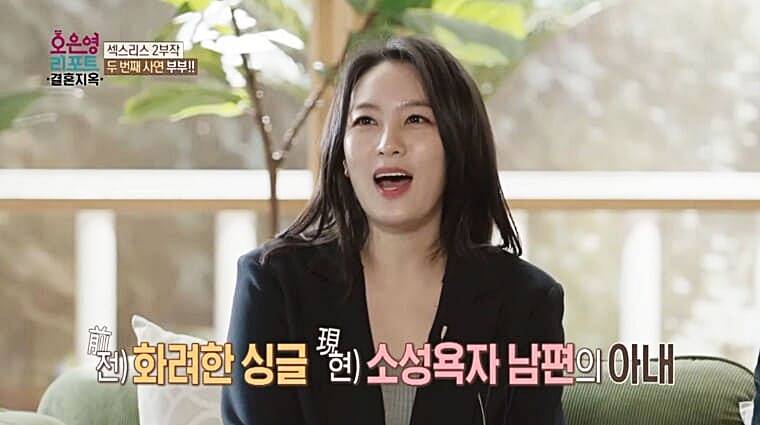 아나운서-출신-방송인-전민기-아내-기상캐스터-출신-방송인-정미녀