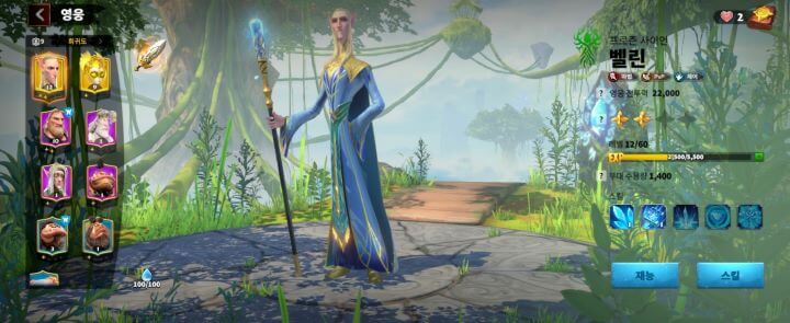 콜-오브-드래곤즈-영웅