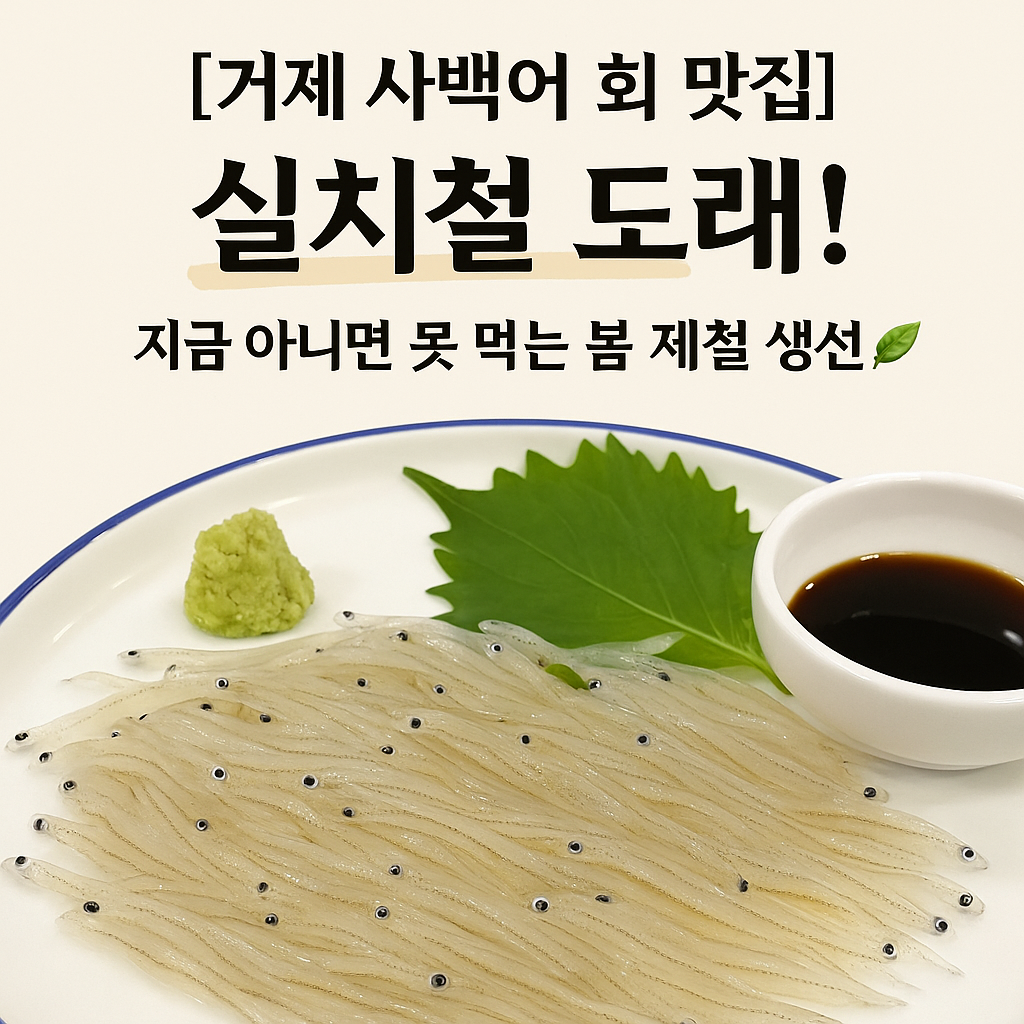 거제여행