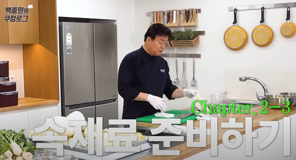 김장-배추-김치-양념(김칫소)-만드는- 방법-16