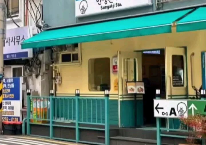 인생돈가스