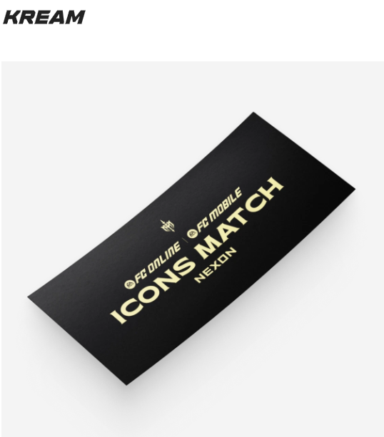 크림 아이콘매치 day2