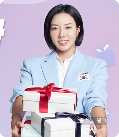 코리아세일페스타 2024 기간 및 홈페이지 