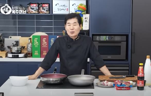 이연복