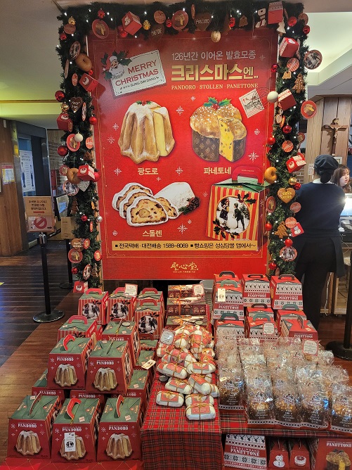 성심당 본점 크리스마스 계절 매장 안 내부 모습