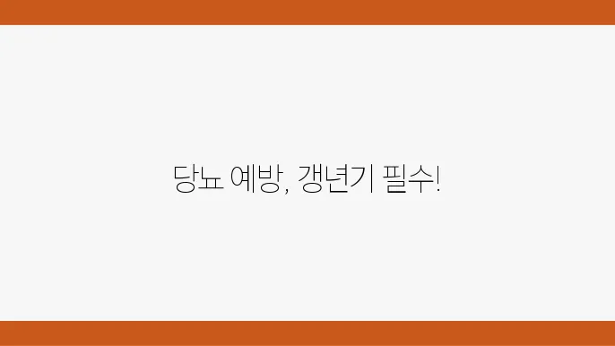 전문가의 조언