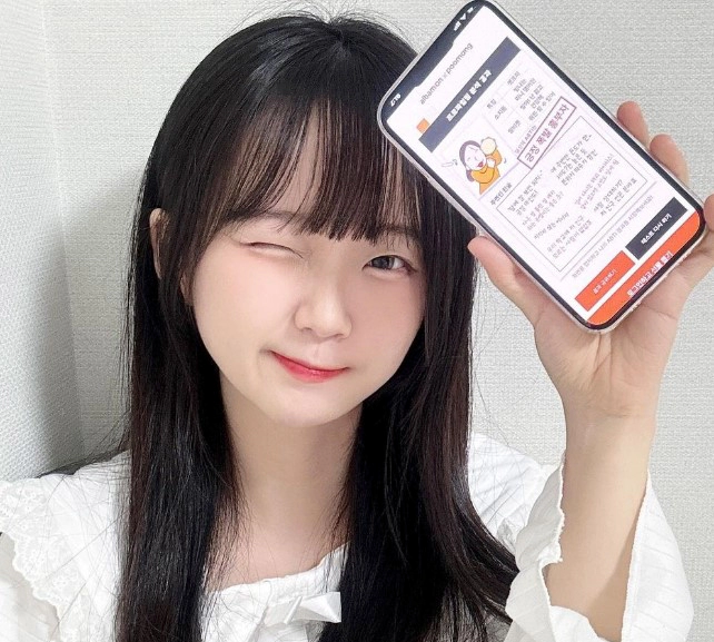 진자림 프로필 나이 고향 학력 유튜버 트위치 경력