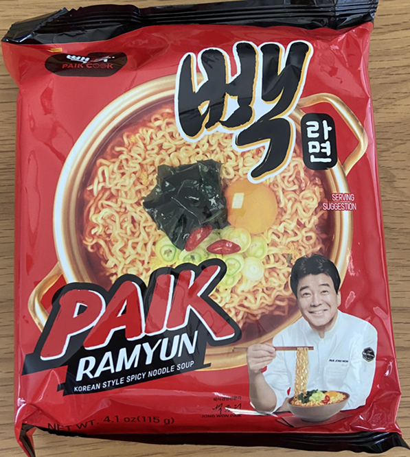 빽라면