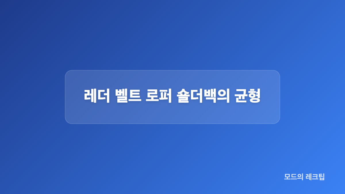 임수정 셔츠 와이드 청바지 조합