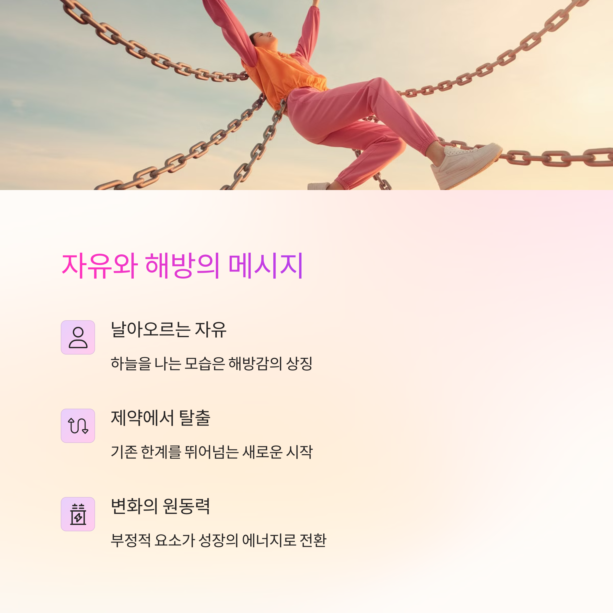 똥이 하늘을 날아다니는 꿈