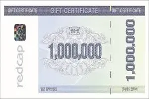 상품권
