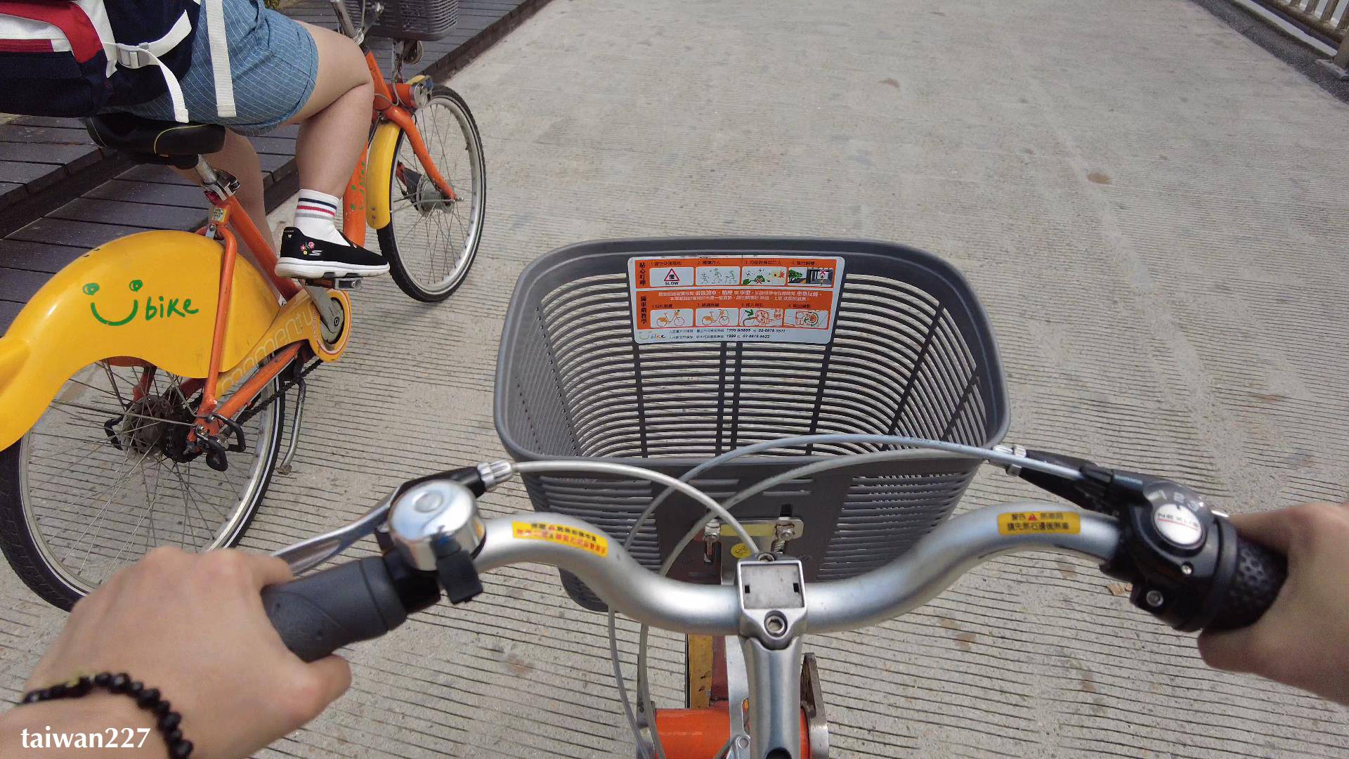 유바이크(YouBike)라이딩