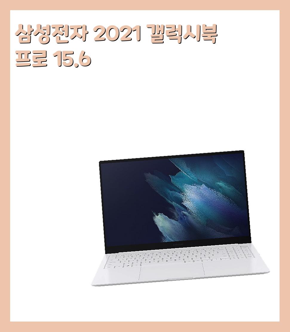 100만원대~150만원대이하 삼성 노트북