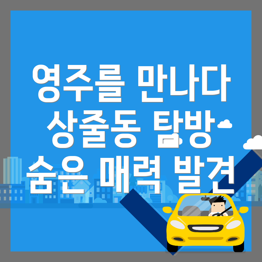 은퇴 후 재취업