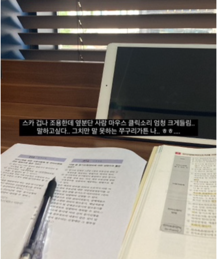 에듀윌 공인중개사 내돈내산 리얼 후기