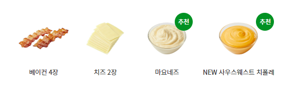 비엘티 추천소스