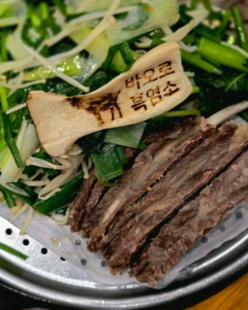 대결 맛 대 맛 흑염소 갈비 수육 vs 흑염소 갈비 전골 맛집