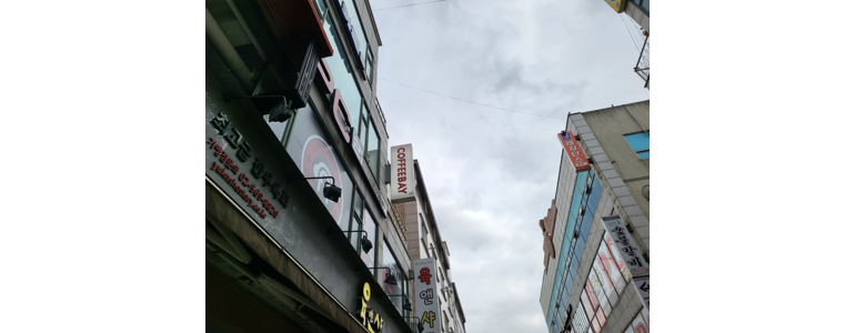 부산 부산진구 현수막