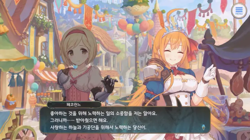 지타에게 비공정모형을 선물로 주는 페코린느