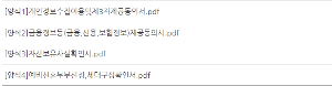 행복주택(LH,GH,SH) 입주 조건, 신청방법 총정리
