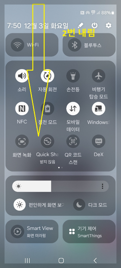 갤럭시 실시간 자막 