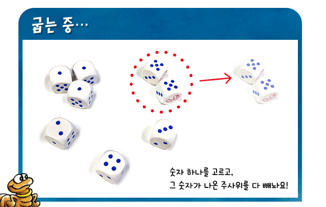 꼬꼬미노 3