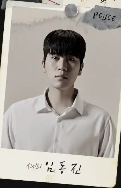 피오와 함께 돌아온 연극 너츠 공연장 티켓 오픈