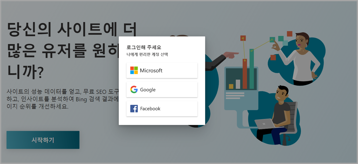 로그인 이미지
