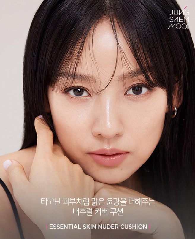 올리브영 쿠션파운데이션