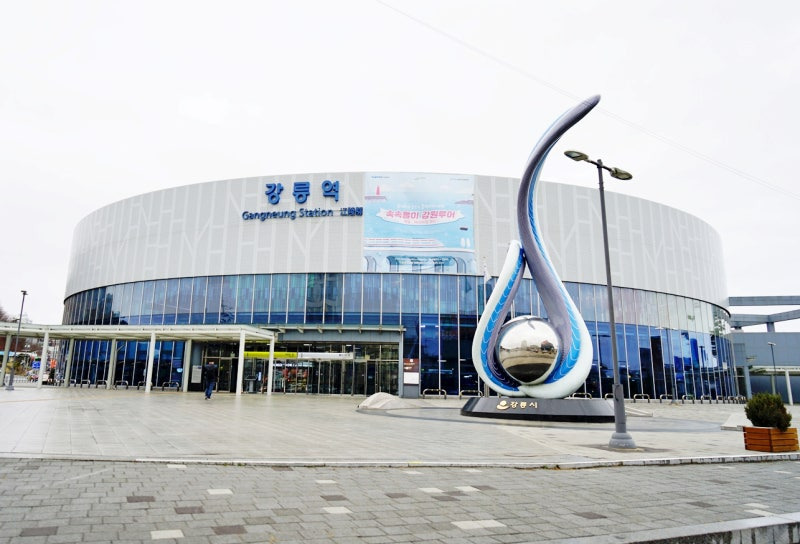 강릉역 기차시간표