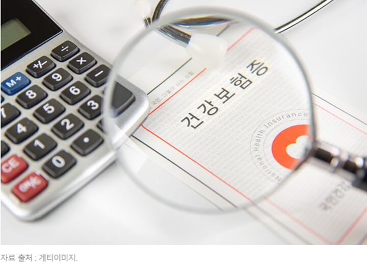 건보료-계산-절세방법-모음