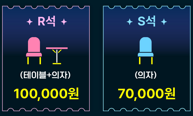2024 부산 광안리 불꽃축제 20% 할인 예매 방법 및 무료 명당자리