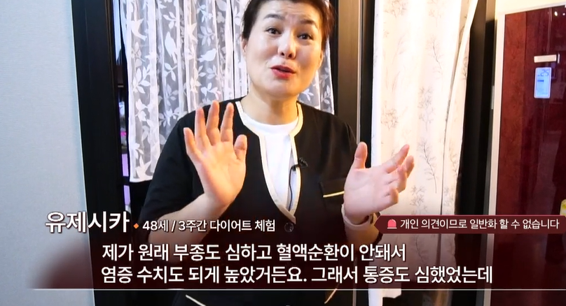 락토페린 효능