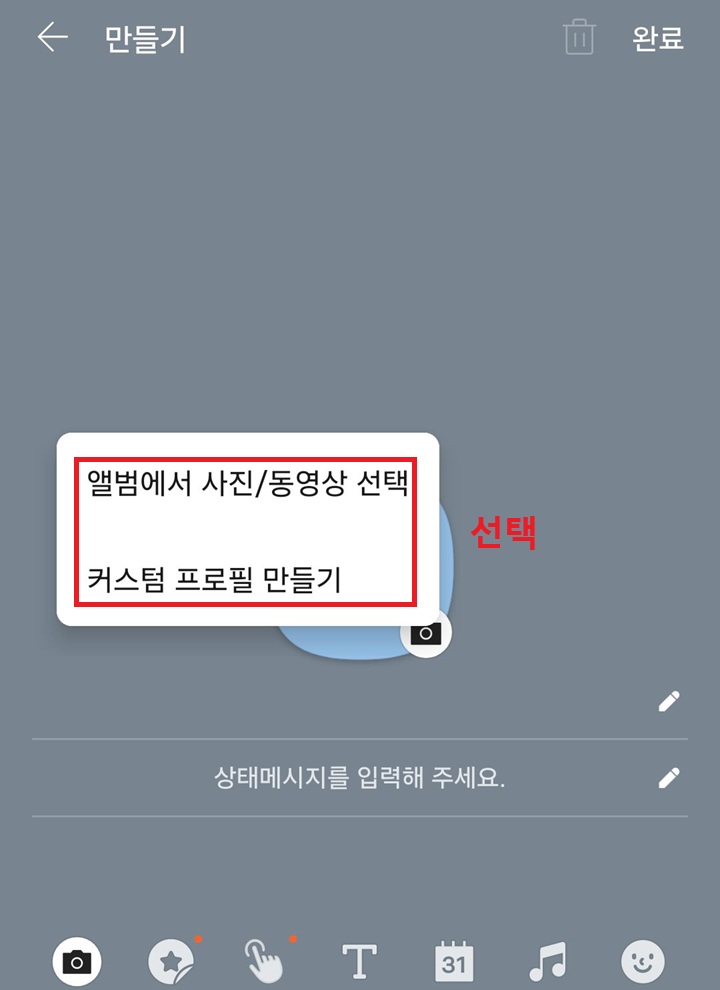 메뉴창 보임