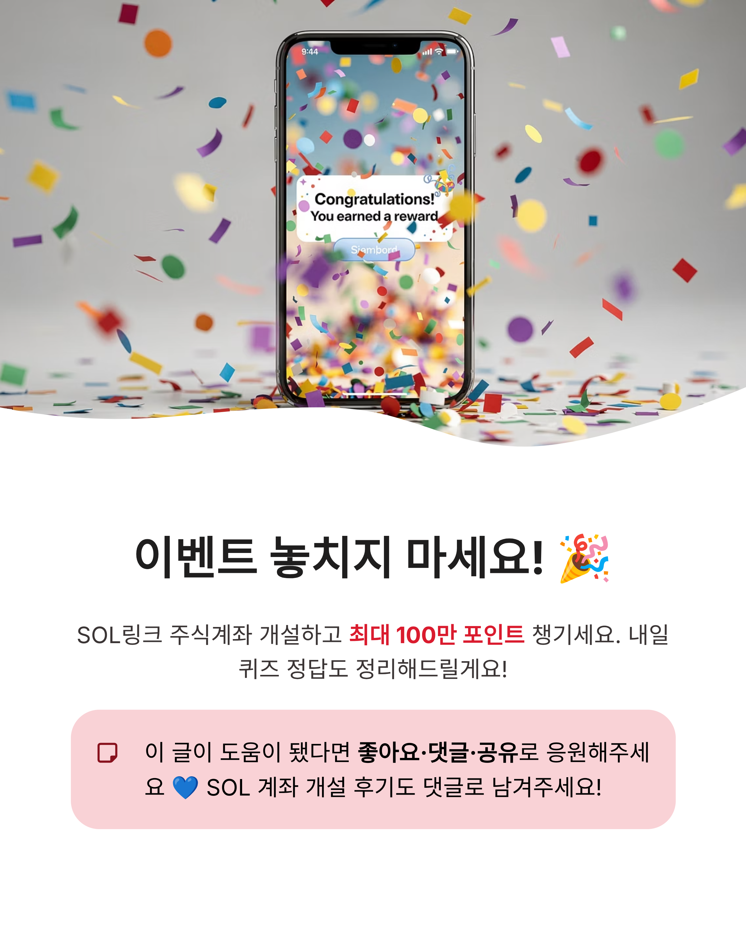 7월 6일 카카오페이 퀴즈타임 정답 완벽정리!!