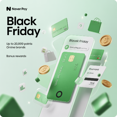 네이버페이 블랙프라이데이 이미지