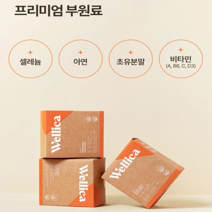 슬리맥스 유산균 내돈내산 후기 부작용 다이어트 효과 복용법