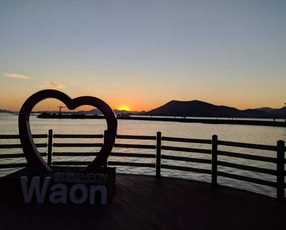 와온해변