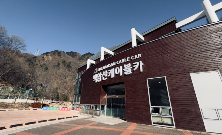 백암산 케이블카