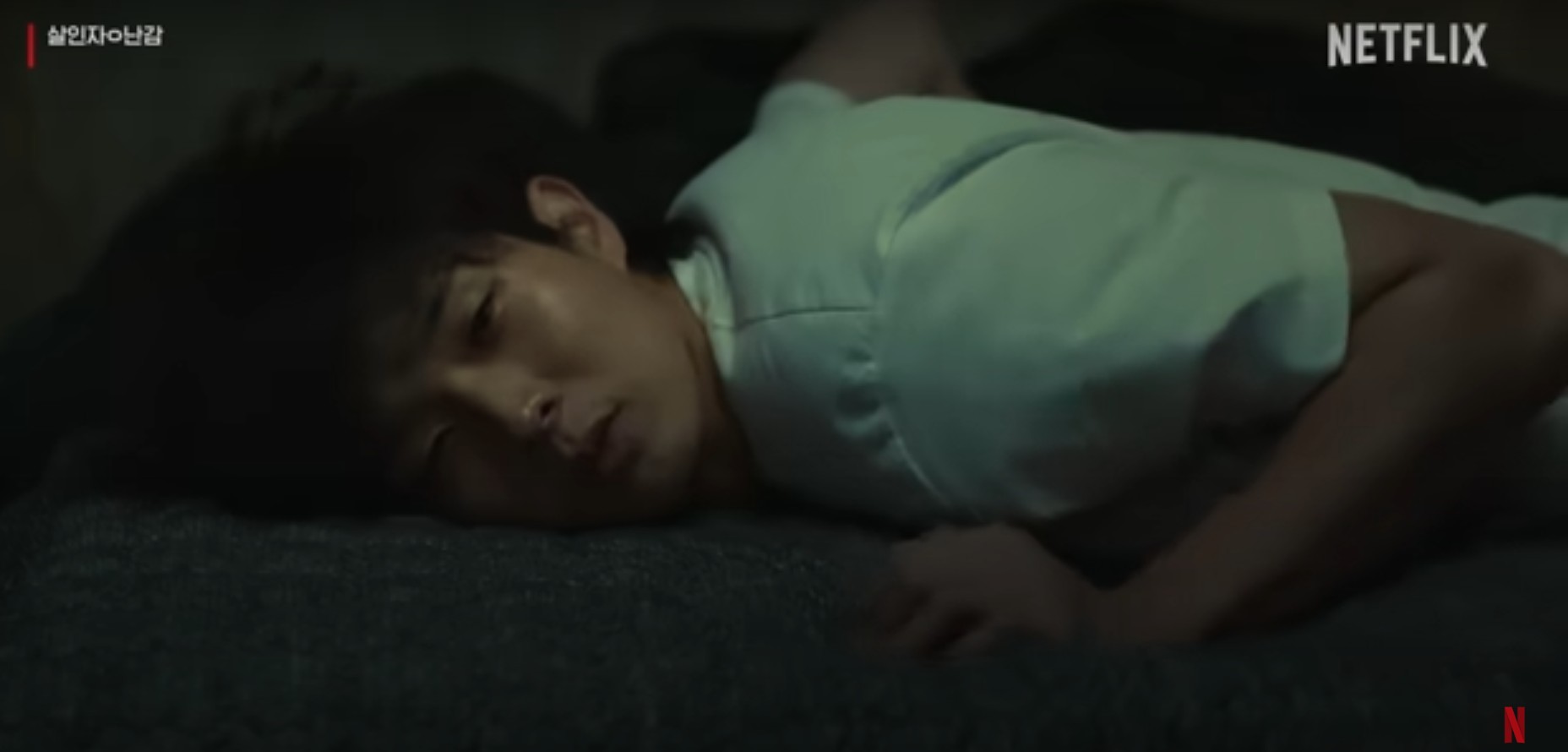 살인자ㅇ난감 등장인물&amp;#44; 줄거리&amp;#44; 결말 완벽 분석 (넷플릭스 시리즈)