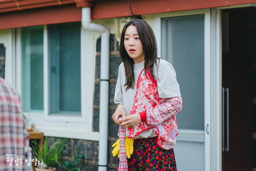 웰컴투삼달리 공식홈페이지 캡처사진