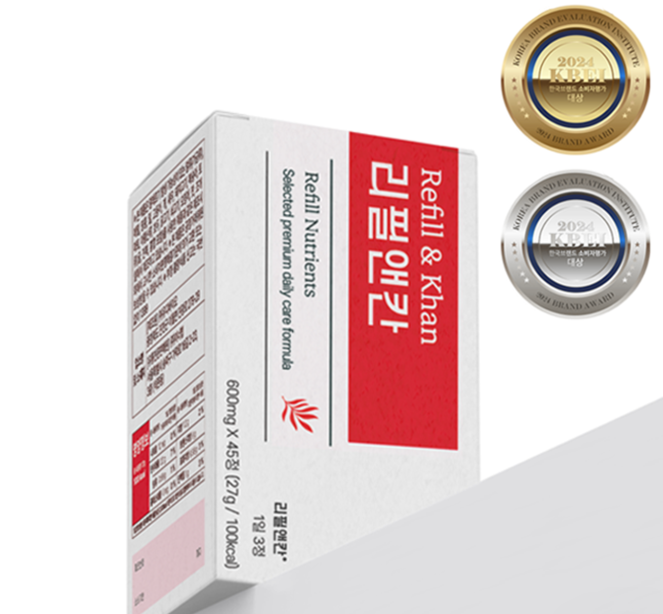 리필앤칸이란 무엇인가요?